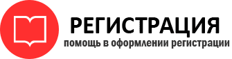 прописка в Звенигороде id738669